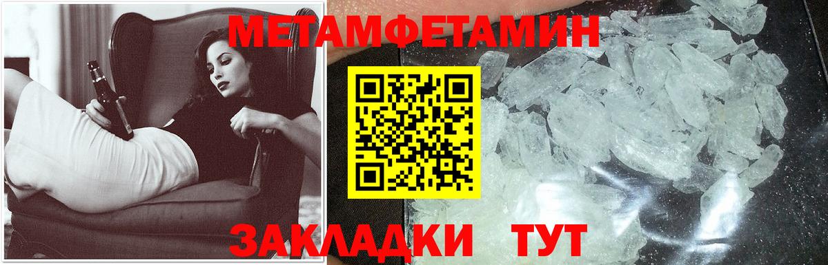 АМФ 97% Севастополь