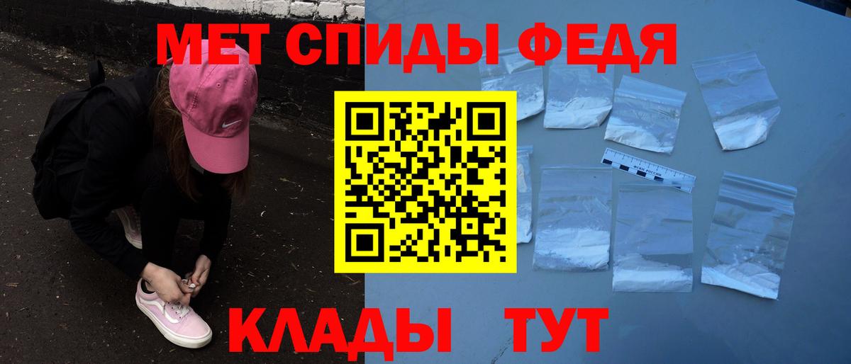 АМФЕТАМИН VHQ  Амфетамин  Севастополь  Вход с VPN 