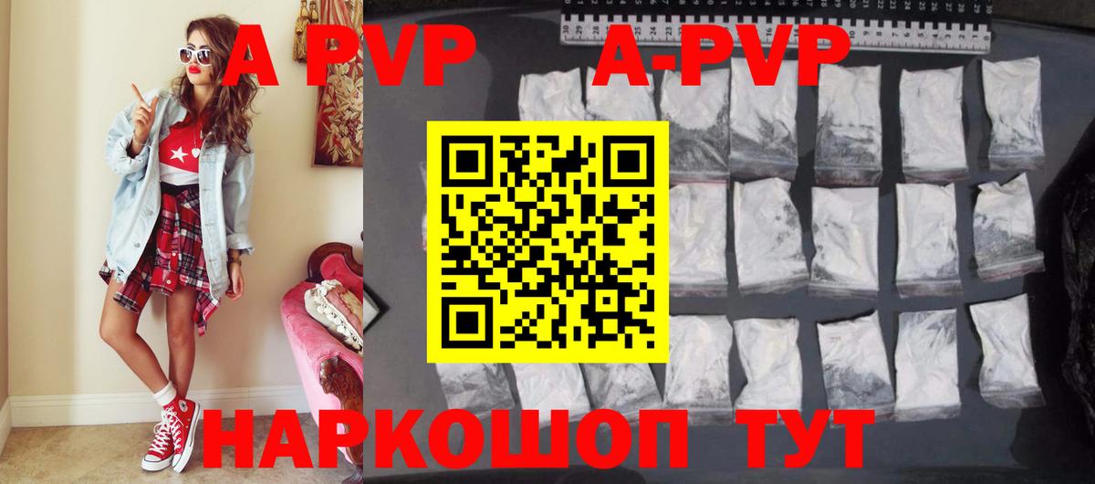 Alpha-PVP СК Севастополь