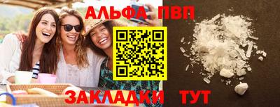 мефедрон мука Пыть-Ях