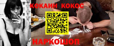 мефедрон мука Пыть-Ях