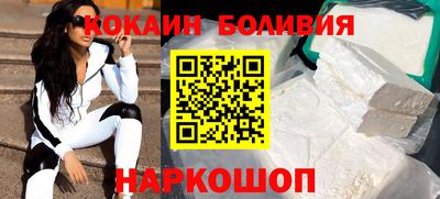 мефедрон мука Пыть-Ях