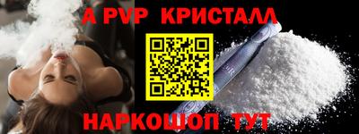 каннабис Пушкино