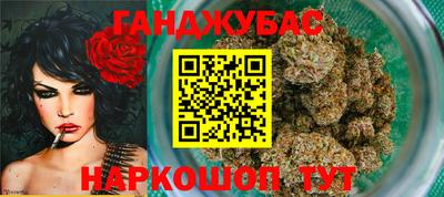 мефедрон мука Пыть-Ях