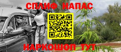 каннабис Пушкино