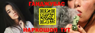 каннабис Пушкино