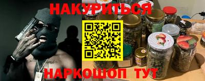 мефедрон мука Пыть-Ях