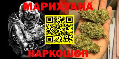 каннабис Пушкино