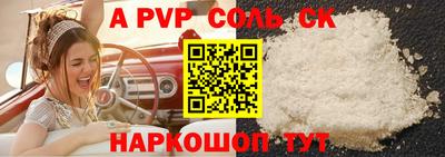 крисы Пугачёв