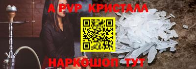 крисы Пугачёв