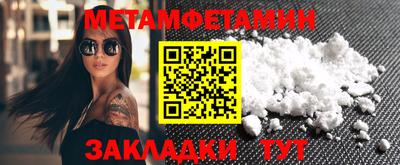 мефедрон мука Пыть-Ях