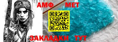 мефедрон мука Пыть-Ях