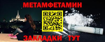 каннабис Пушкино