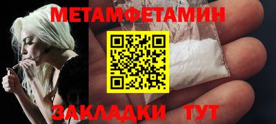 каннабис Пушкино