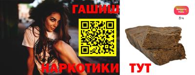 мефедрон мука Пыть-Ях