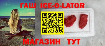 каннабис Пушкино