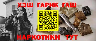 мефедрон мука Пыть-Ях