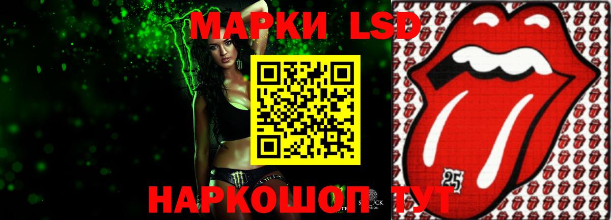 Лсд 25 экстази кислота  Вход с VPN  Севастополь  ЛСД экстази ecstasy 