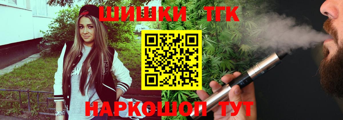 Марихуана планчик  Бошки марихуана White Widow  Вход с VPN  Севастополь  Бошки Шишки AK-47 