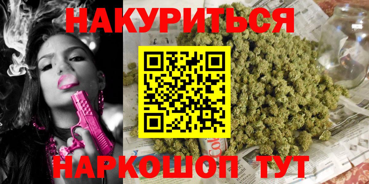 Марихуана тримм Севастополь